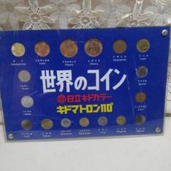 レア☆1971 ジャマイカ プルーフコインセット 45mmシルバー925入り JAMAICA PROOF SET ジャマイカ プルーフセット 1971年 ケース