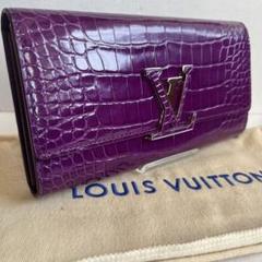 Louis Vuitton カプシーヌ ブリリアント MI3119 ルイヴィトン