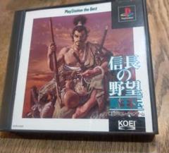 信長の野望 覇王伝　PS1