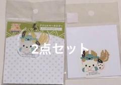モンハン 大狩猟展 サンリオコラボ  アクキー 10点セット m13715247826_1.jpg?1752988489