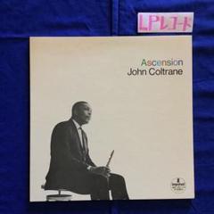 ジョン・コルトレーン レコード 5枚セット LPレコード】ジョンコルトレーン, Coltrane,PJ-12-7105