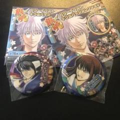 2025年最新】高杉晋助 原作の人気アイテム - メルカリ