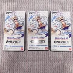 ワンピースカード 新時代の主役 3BOX テープ付き ワンピースカード 新時代の主役 3BOX テープ付き - メルカリ