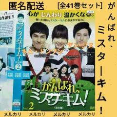 韓流 テレビドラマ DVD BOX まとめ売り 韓国ドラマDVD 真実 DVD-BOX〈6枚組〉｜Yahoo!フリマ（旧PayPay