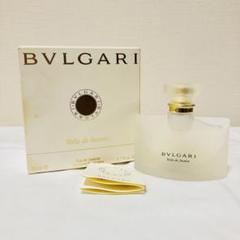 ブルガリ ジャスミンヴェール　オードトワレ　 50ml △未使用フィルム付き ブルガリ ジャスミンヴェール