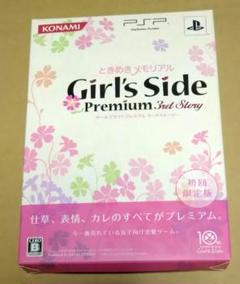 【特典CD付属】ときめきメモリアル 〜3rd Story〜 初回生産版 PSP