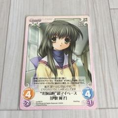 2025年最新】伊吹風子の人気アイテム - メルカリ