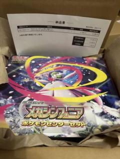 2025年最新】ポケカ未開封BOXの人気アイテム - メルカリ