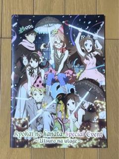 2025年最新】境界の彼方 イベントの人気アイテム - メルカリ