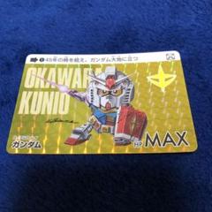 美品　SDガンダムカードダス　ガンダム　ガンダムカードダスセレクション