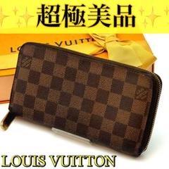 【超極美品】ルイヴィトン ダミエ ジッピーウォレット カード8枚 長財布　茶