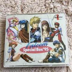 ファルコム　スペシャルBOX’95