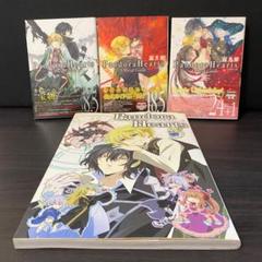Pandora Hearts 全巻セット＋キャラブック、ドラマＣＤ Amazon.co.jp: ドラマCD「PandoraHearts」: ミュージック