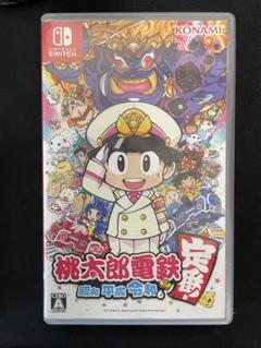 o*u様 【中古美品】Switch本体＆人気ソフト2本セット｜桃鉄・マリパ付き o*u様 【中古美品】Switch本体＆人気ソフト2本セット｜桃鉄