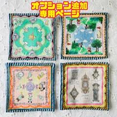新品未使用　ユキエモン　ぺたぺたコラージュガラス　お皿　fortune2枚セット 新品未使用ユキエモンぺたぺたコラージュガラスお皿fortune2枚セット