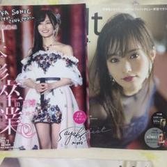 NMB48 山本彩 巾着付き個別ブランケット 2025年最新】山本彩 nmb48の人気アイテム - メルカリ