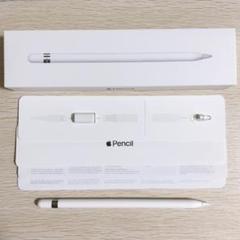 Apple Pencil 第1世代 ジャンク