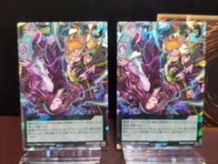 【遊戯王RD】オトモダチ　オーバーラッシュレア2枚