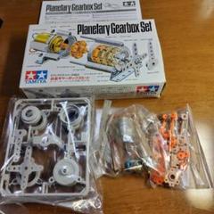 未使用TAMIYAギヤボックス プレー ト ロボット セットまとめ売り 6167hrTq9hL._AC_SY200_QL15_.jpg