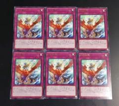 2025年最新】遊戯王OCG 同契魔術の人気アイテム - メルカリ