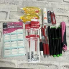 文房具 まとめ売り - メルカリ