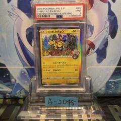 PSA9 シブヤのピカチュウ プロモ 002 2019