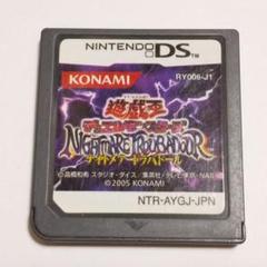 ○遊戯王 デュエルモンスターズ ナイトメア トラバドール DSソフト