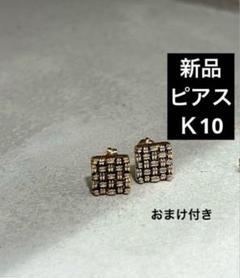 【k10】SIENA ROSE タラップクロッシングピアス s5400211p-0y.jpg