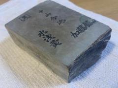 １２９０g　天然砥石・マルカ　中山合砥　加藤鉱山　硬い　黄板　カラス といしや / 中山合砥石(巣板) 参考出品