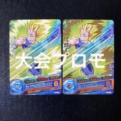 ドラゴンボールヒーローズ　邪悪龍　大会プロモ　青プロモ　まとめ売り 旧弾 ドラゴンボールヒーローズ 邪悪龍ミッション JBプロモ9枚