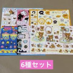 San-Xオールスターズ2 ジャンボシールダス 6種セット