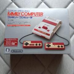 ニンテンドークラシックミニ