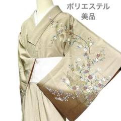 K0538 美品 逸品 上品 金彩 正絹 訪問着♪ 着物屋こころ□極上 創業460年・千總 訪問着 友禅 枝花文
