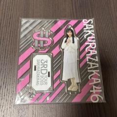 2025年最新】村山美羽 アクリルスタンドの人気アイテム - メルカリ