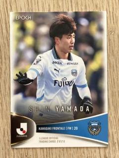 非売品 山田新 アクリルスタンド 川崎フロンターレ 2025年最新】川崎フロンターレ 山田新の人気アイテム - メルカリ