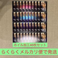 名探偵コナンカードゲーム ホイル加工バーボン40枚セット