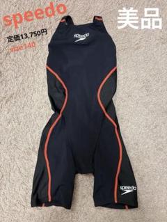 【美品】speedo プロハイブリッド2 競泳水着140のサムネイル