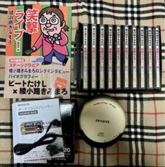新品未使用 綾小路きみまろ 笑劇ライブ CD10巻セット