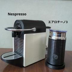 Nespresso　ネスプレッソ D60C　エアロチーノ3 ミルクフォーマー付 ネスプレッソ 公式 エアロチーノ3 全3色 ミルク加熱泡立て器