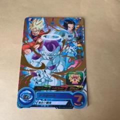 2025年最新】ドラゴンボールヒーローズ フリーザ復活の人気