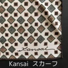 Kansai シルクスカーフ