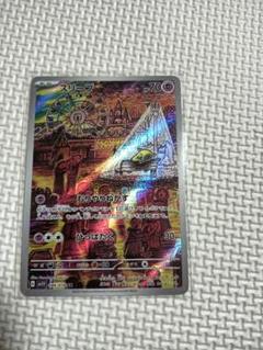 2025年最新】バイオレットex arの人気アイテム - メルカリ