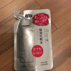 ちふれ 化粧水 とてもしっとりタイプ 詰替用150ml