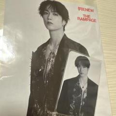 THE RAMPAGE (R)ENEW ラキドロ 楽天 藤原樹 フライヤー付