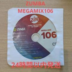 ZUMBA CD DVD MEGA MIX 50枚➕追加7枚出できました！