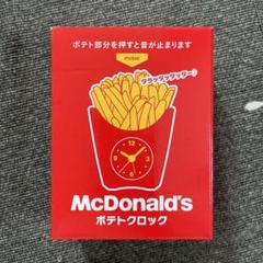 1983年　マクドナルドランド　キャラクター　レコード時計　クロック グリマス 未確認だけど…この類の時計って時報とか、何かギミックな動きし