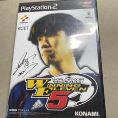 ワールドサッカー ウイニングイレブン5