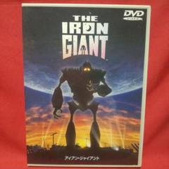 2025年最新】Iron・Giantの人気アイテム - メルカリ
