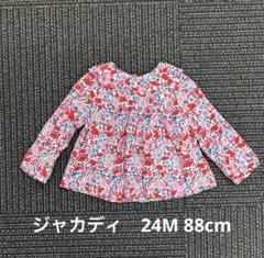 ファミリア リバティ チュニック 100 ワンピ ブラウス 赤 花柄 2025年最新】familiar リバティ チュニックの人気アイテム