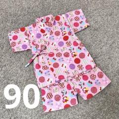 美品　ベビー甚平　子供　キッズ　女の子　ピンク　夏祭り　90 綿100%